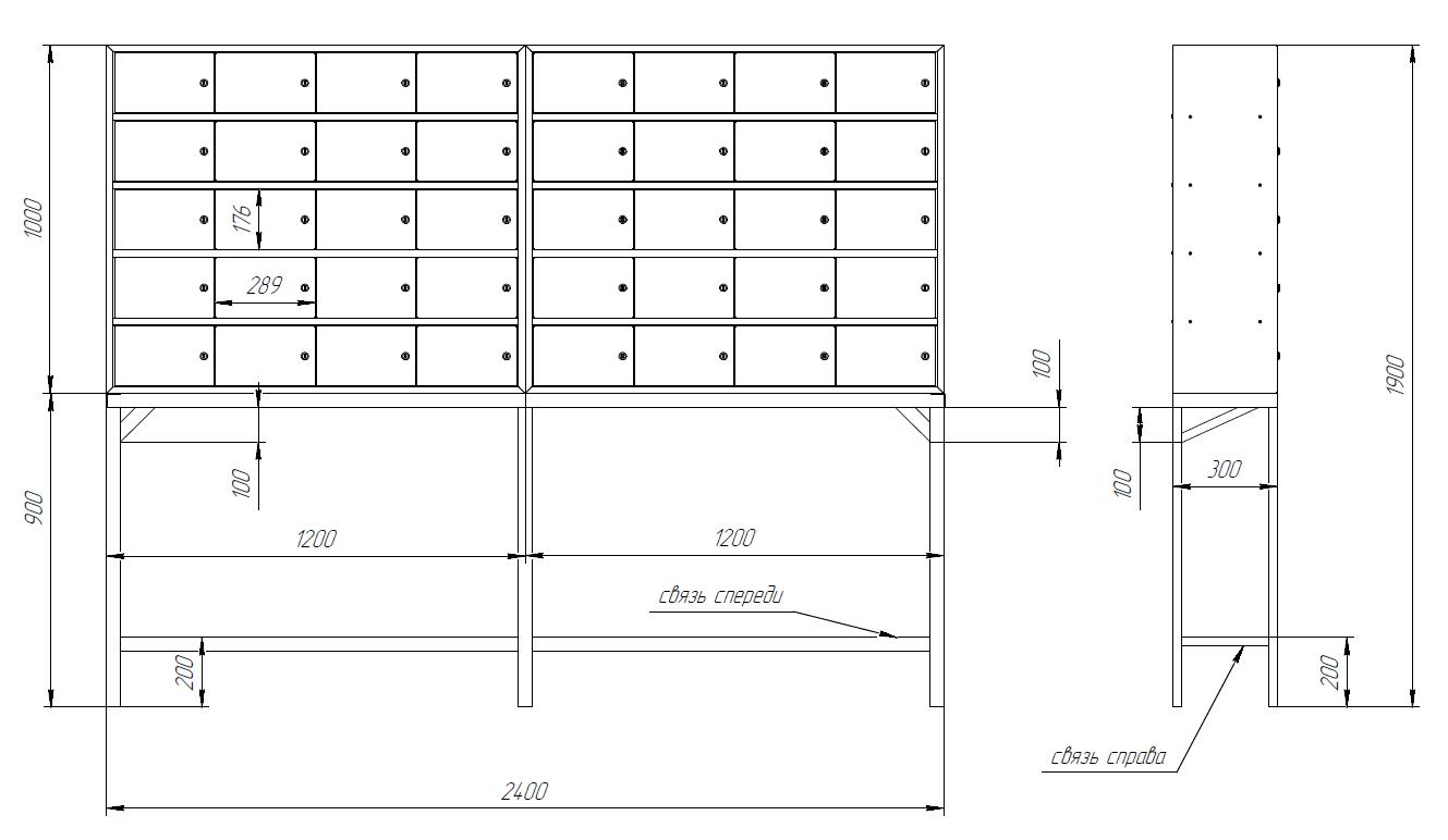 Чертеж шкафа на 40 ячеек